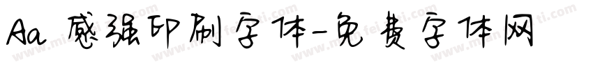 Aa 感强印刷字体字体转换